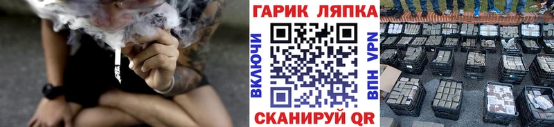 Магазин наркотиков Сенгилей Каннабис COCAIN Гашиш Альфа ПВП МЕФ