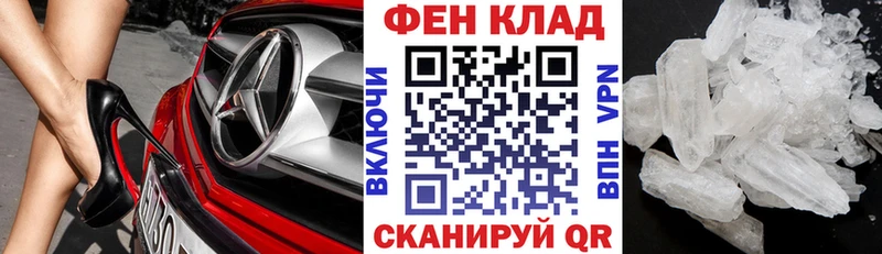 наркота Сенгилей АМФЕТАМИН Розовый