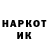 Кокаин 99% Existor UA