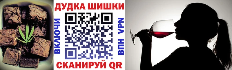 mega как зайти  Сенгилей  Cannafood конопля  сколько стоит 