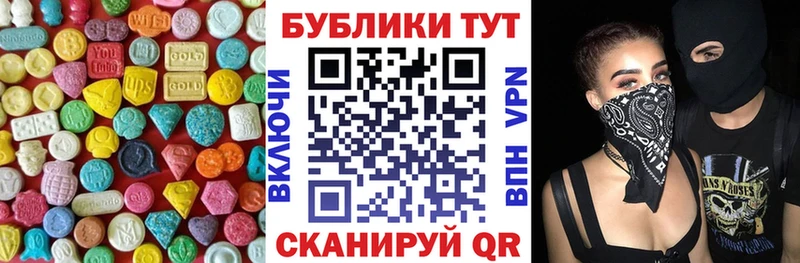 продажа наркотиков  Сенгилей  кракен сайт  Экстази круглые 