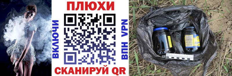 ГАШ 40% ТГК  наркошоп  Сенгилей 
