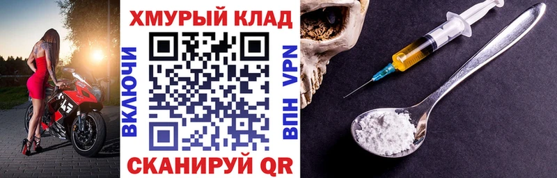 Героин белый  Сенгилей 
