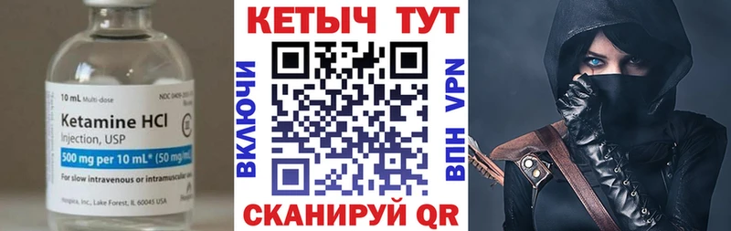kraken ТОР Сенгилей Кетамин VHQ