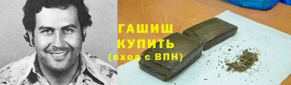 марихуана Алексеевка