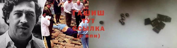 марихуана Алексин