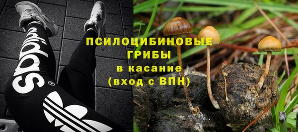 марихуана Алексин