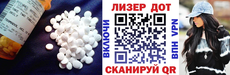Лсд 25 экстази ecstasy  как найти наркотики  Сенгилей 