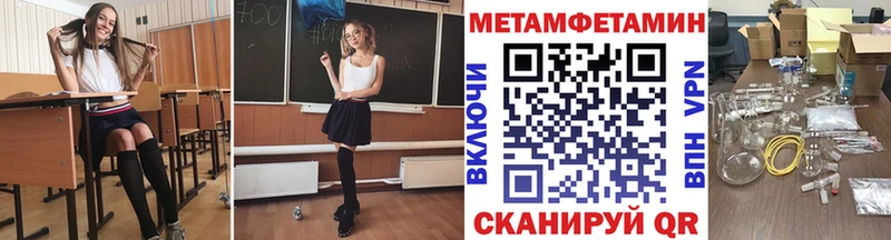 Первитин витя  купить закладку  Сенгилей 