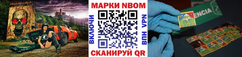 закладка Сенгилей кракен онион Марки NBOMe 1,5мг