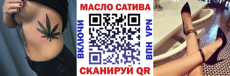 Дистиллят ТГК вейп кракен рабочий сайт Сенгилей